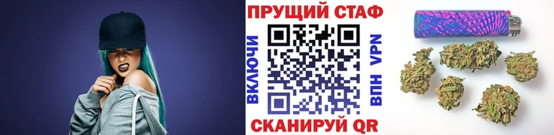 Наркошоп Искитим БУТИРАТ Меф мяу мяу АМФЕТАМИН Гашиш Cocaine