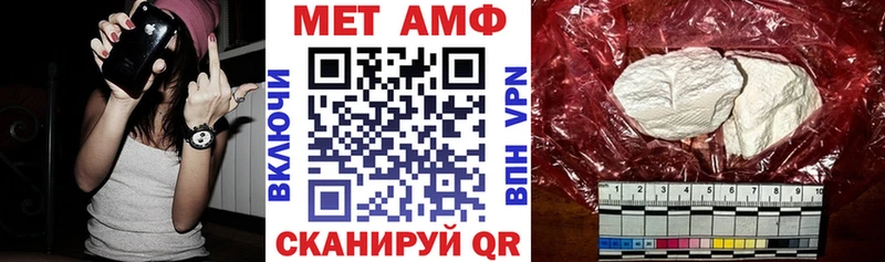 Амфетамин 98% ОМГ ОМГ зеркало Искитим