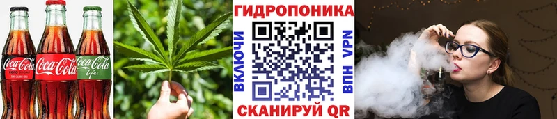 Печенье с ТГК марихуана  Искитим 