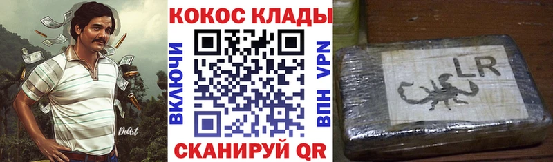 КОКАИН 97%  Искитим 