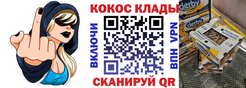 COCAIN Columbia Искитим