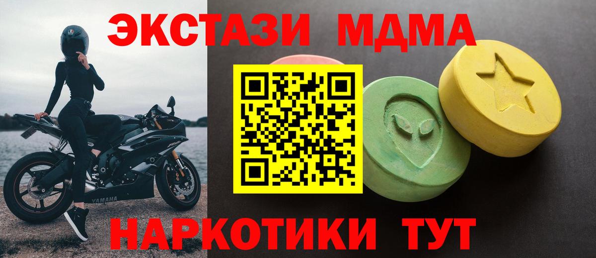 Ecstasy  ЭКСТАЗИ диски  Вход с VPN  Искитим 