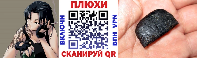 как найти закладки Искитим hydra ссылки ГАШ убойный