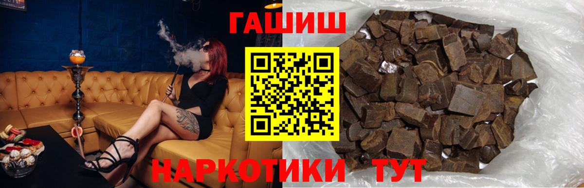 Мефедрон   Cocaine  Гашиш  APVP СОЛЬ   Конопля  ЭКСТАЗИ  Искитим  МЕФ  Вход с VPN  ГАШИШ 