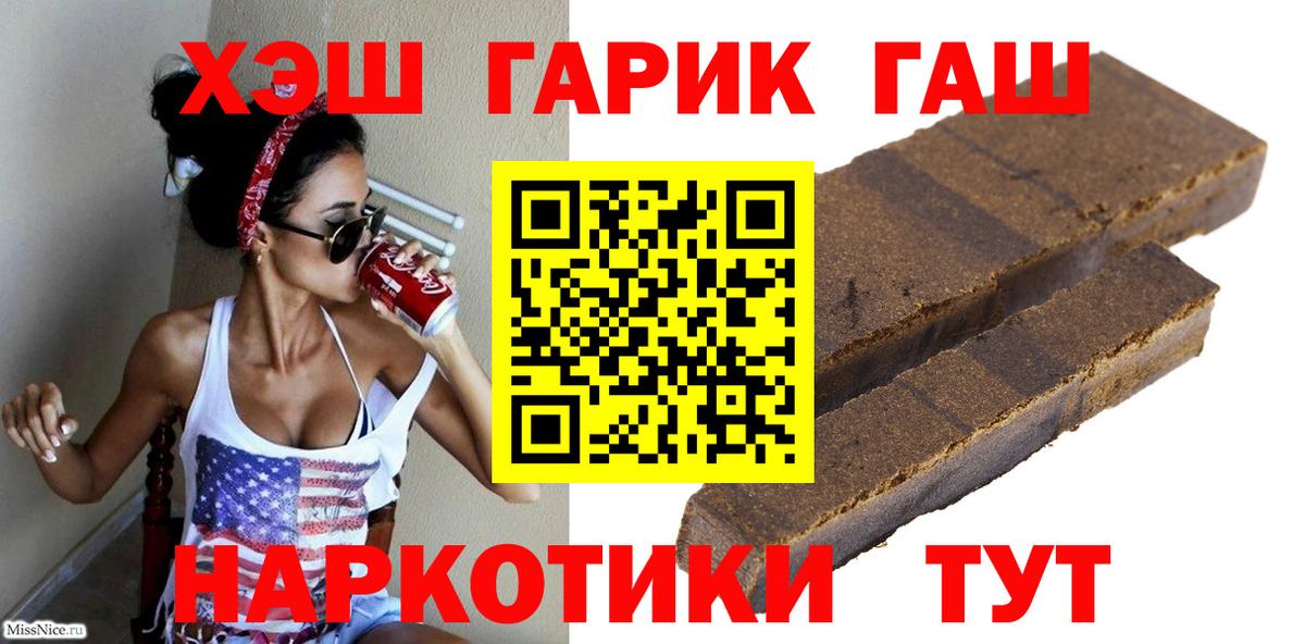 Бошки Шишки  Вход с VPN  COCAIN  Искитим  Мяу-Мяу  Ляпка 