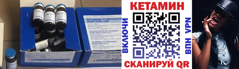 где купить наркоту  Искитим  Кетамин ketamine 