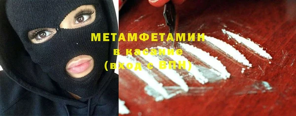 бошки Новозыбков