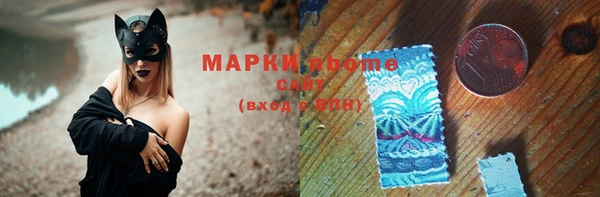 COCAINE Новодвинск