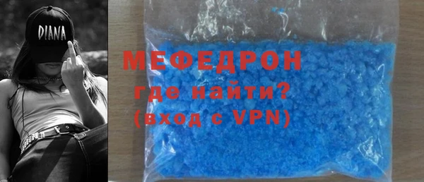 ECSTASY Новокубанск