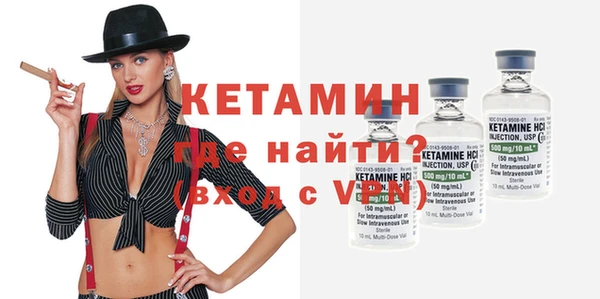 ECSTASY Новокубанск