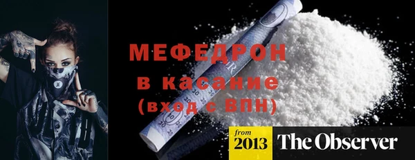 бошки Новозыбков