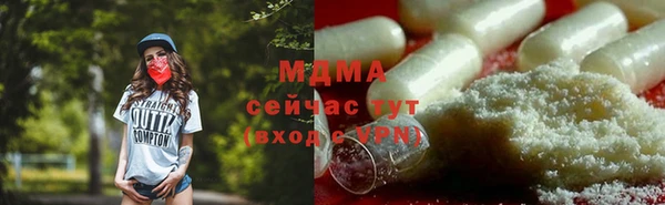 COCAINE Новодвинск