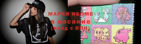 бошки Новозыбков