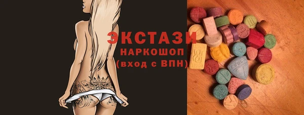 ECSTASY Новокубанск