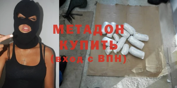 ECSTASY Новокубанск