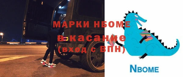дживик Нягань