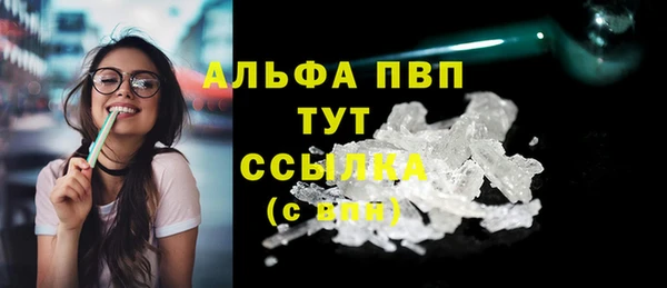 бошки Новозыбков
