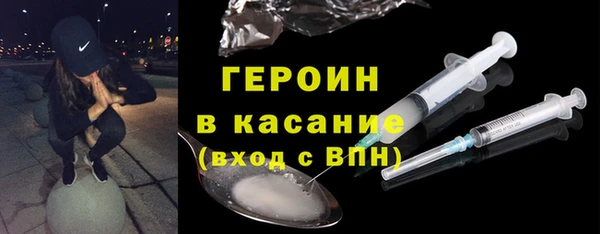 бошки Новозыбков