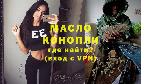 ECSTASY Новокубанск