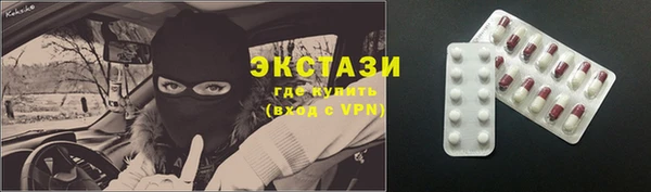 ECSTASY Новокубанск