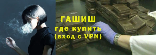 ECSTASY Новокубанск
