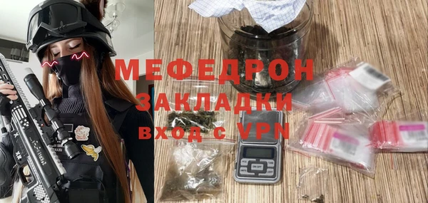 меф VHQ Белоозёрский