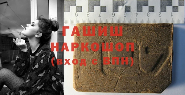 бошки Новозыбков