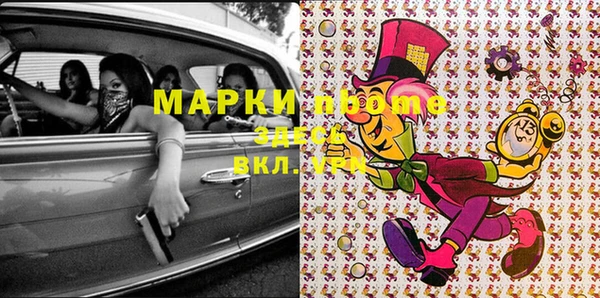 бошки Новозыбков