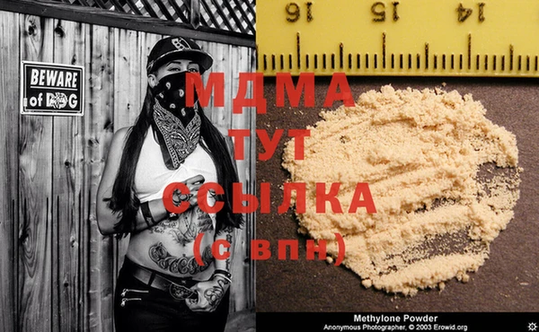 COCAINE Новодвинск