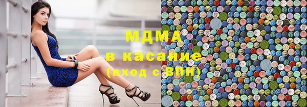бошки Новозыбков