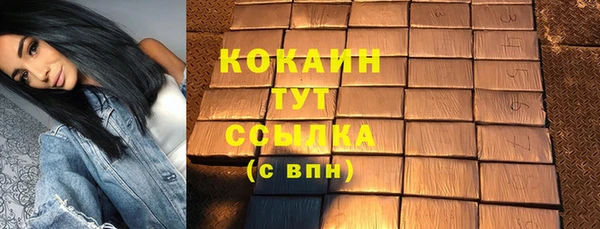 COCAINE Новодвинск