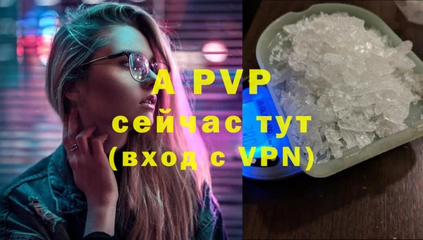 ECSTASY Новокубанск