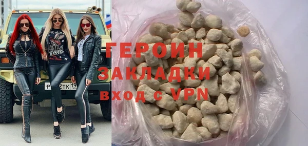 бошки Новозыбков