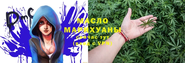 бошки Новозыбков