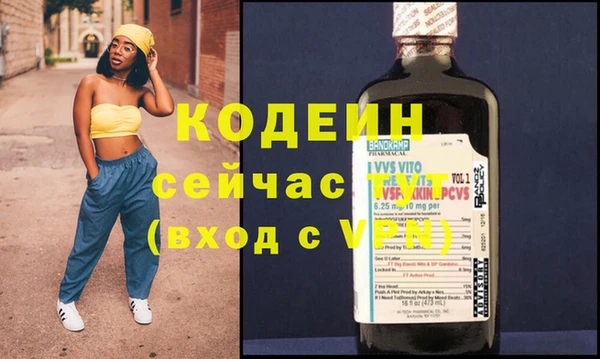 бошки Новозыбков