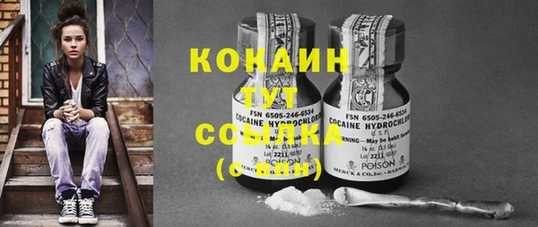 дистиллят марихуана Нефтегорск