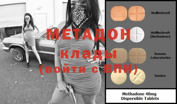 ECSTASY Новокубанск