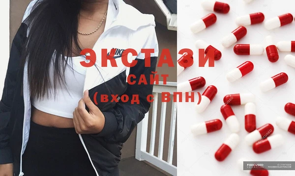 бошки Новозыбков