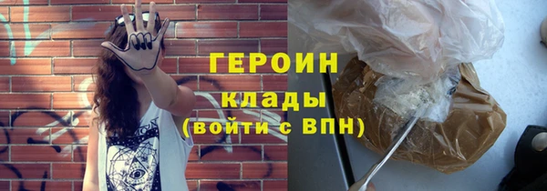 COCAINE Новодвинск