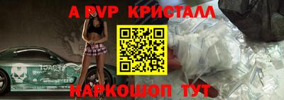 метамфетамин Заволжье