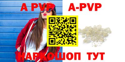 метамфетамин Заволжье