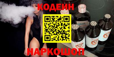 ALPHA PVP Заводоуковск