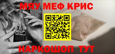 метамфетамин Заволжье