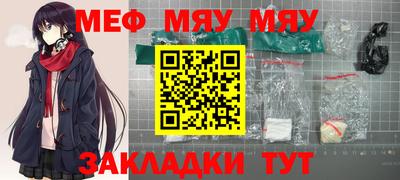 метамфетамин Заволжье