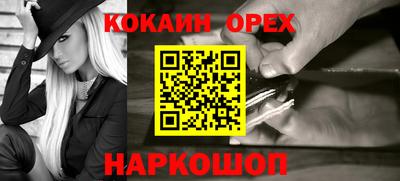 прущие грибы Жуковский