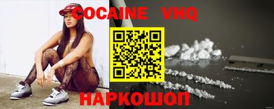 прущие грибы Жуковский