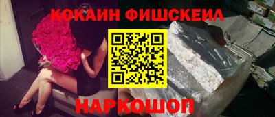 метамфетамин Заволжье
