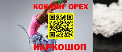 ALPHA PVP Заводоуковск