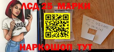 прущие грибы Жуковский