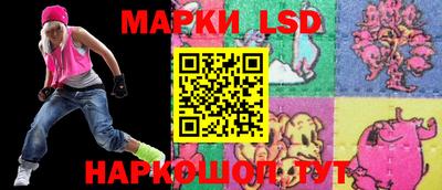 соль ск Абинск